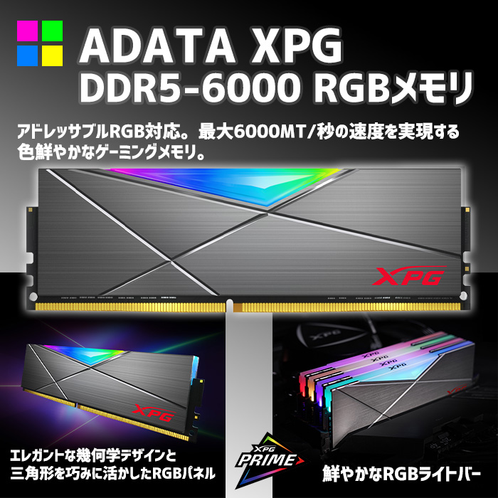 CORE CLASH限定モデル】ゲーミングPC デスクトップパソコン GP