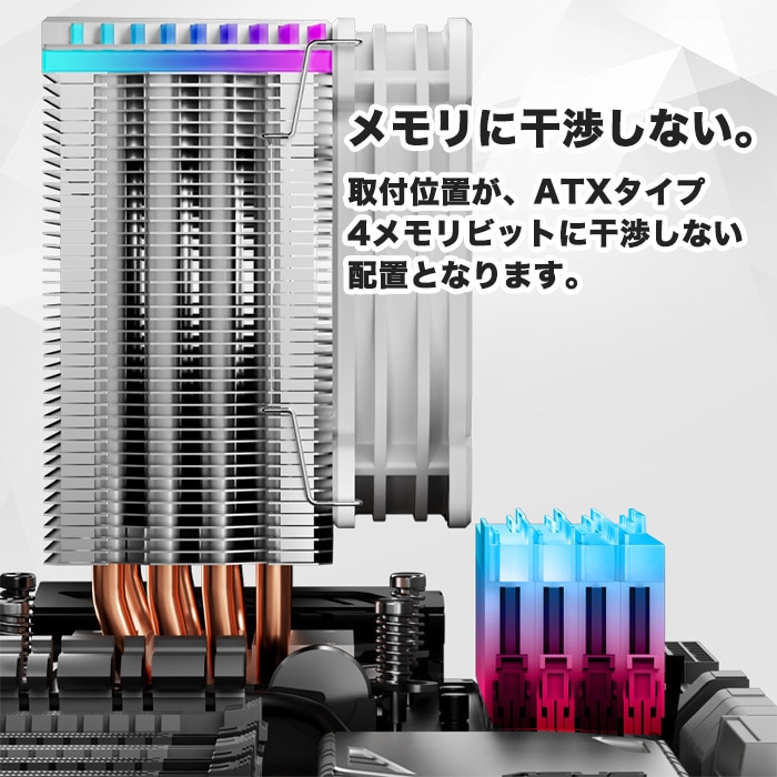 CR-1400ARGB白】 CPUクーラー CPU冷却ファン 白 9cm LEDライト ARGB