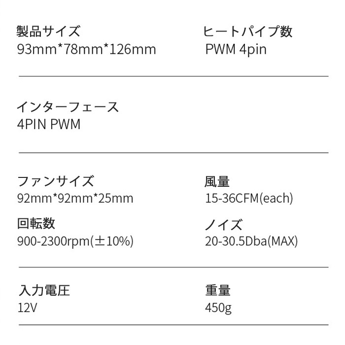 【CR-1400ARGB白】 CPUクーラー CPU冷却ファン 白 9cm LEDライト ARGB対応 光る 静音 空冷 放熱フィン 4ピン 純銅ヒートパイプ 空冷ラジエーター カラー発光ファン ゲーミングパソコン用