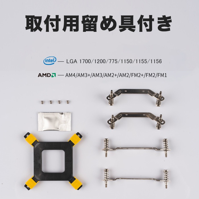 【CR-1400ARGB白】 CPUクーラー CPU冷却ファン 白 9cm LEDライト ARGB対応 光る 静音 空冷 放熱フィン 4ピン 純銅ヒートパイプ 空冷ラジエーター カラー発光ファン ゲーミングパソコン用