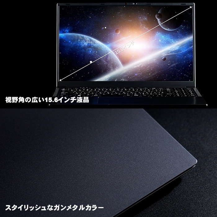 PASOUL ノートPC CM-15J ノートパソコン PASOUL CM15J 15.6インチワイド Windows11 第14