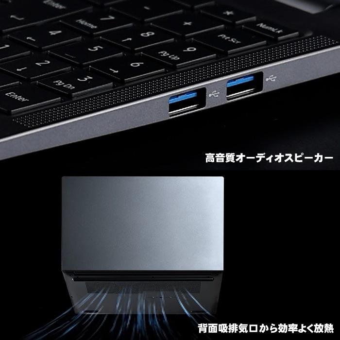 ノートパソコン PASOUL CM15J 15.6インチワイド Windows11 第14