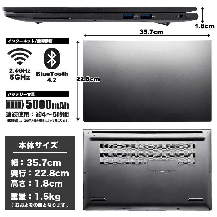ノートパソコン PASOUL CM15J 15.6インチワイド Windows11 第14