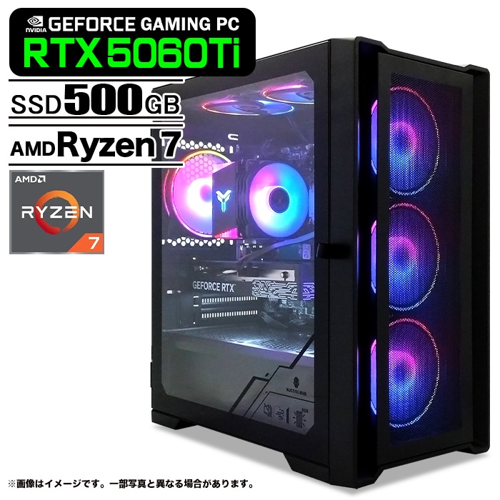 ゲーミングPC デスクトップパソコン ブラック メッシュ GeForce RTX5060Ti AMD Ryzen7 7700 Windows11 NVMe M.2 SSD500GB メモリ16GB ゲーミングパソコン eスポーツ PASOUL 煌