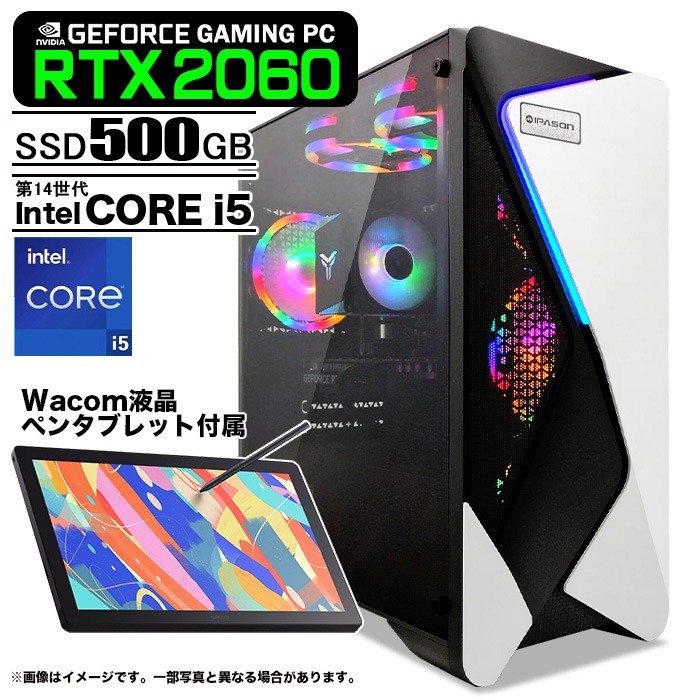 ゲーミングPC デスクトップパソコン COMBAT ZONE S7 液晶ペンタブレット Wacom Cintiq 16（DTK168）付属 GeForce RTX2060 第14世代 Intel Corei5 14400F Windows11 NVMe M.2 SSD500GB メモリ16GB ゲーミングパソコン eスポーツ PASOUL 煌