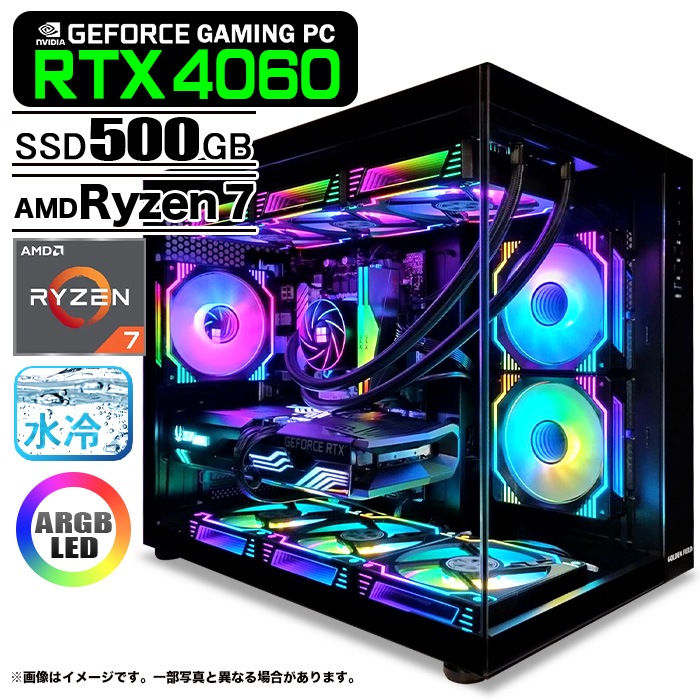 8コアCPU Ryzen7 GTX1650 メモリ16GB SSD Windows11 ゲーミングPC