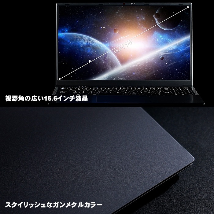 PASOUL ノートPC CM-15J ノートパソコン PASOUL CM15J 15.6インチワイド Windows11 第14