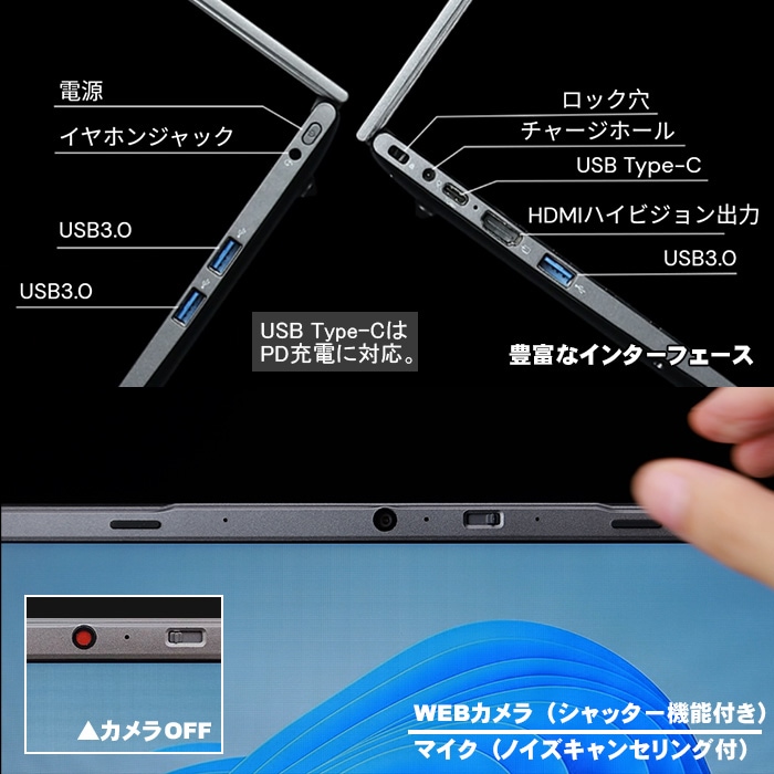 ノートパソコン PASOUL CM15J 15.6インチワイド Windows11 第14