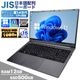 ノートパソコン PASOUL CM15J 15.6インチワイド Windows11 第14世代 Intel TwinLake N150 NVMe PCIe3.0 SSD500GB メモリ12GB フルHD 1920×1080 デュアルWifi Bluetooth USB3.0 Type-C HDMI WEBカメラ JIS規格 日本語配列キーボード