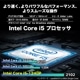 ノートパソコン PASOUL NC15J [ホワイト] 15.6インチワイド Windows11 Intel Core i5 1240P NVMe PCIe3.0 SSD500GB メモリ16GB フルHD 1920×1080 Iris Xe Graphics デュアルWifi Bluetooth USB3.0 Type-C HDMI WEBカメラ JIS規格 日本語配列キーボード