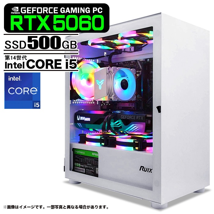 ゲーミングPC デスクトップパソコン ホワイト プレーン GeForce RTX5060 第14世代 Intel Corei5 14400F Windows11 NVMe M.2 SSD500GB メモリ16GB ゲーミングパソコン eスポーツ PASOUL 煌