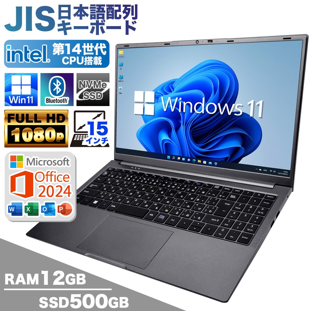 シルバー WindowsノートPC 日本語配列 ノートパソコン PASOUL CM15J Microsoft Office2024 Home＆Business