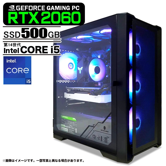 ゲーミングPC デスクトップパソコン ブラック メッシュ GeForce RTX2060 第13世代 Intel Corei5 13400F  Windows10/Windows11変更可 NVMe M.2 SSD500GB メモリ16GB ゲーミングパソコン eスポーツ PASOUL 煌