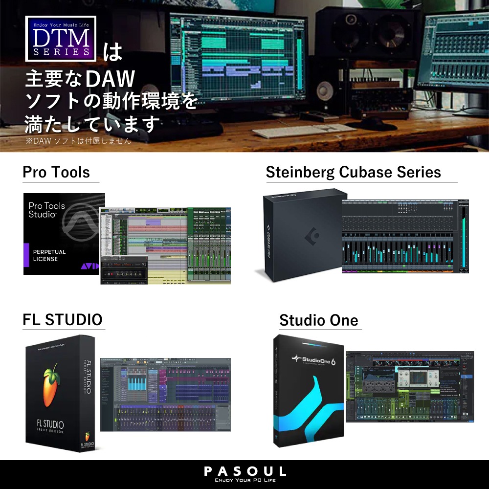 音楽制作推奨モデル DTM向け ゲーミングPC デスクトップパソコン COMBAT ZONE S7 GeForce GTX1650 AMD Ryzen7 5700X Windows11 NVMe M.2 SSD500GB メモリ16GB ゲーミングパソコン eスポーツ PASOUL 煌