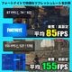 音楽制作推奨モデル DTM向け ゲーミングPC デスクトップパソコン COMBAT ZONE S7 GeForce GTX1650 AMD Ryzen7 5700X Windows11 NVMe M.2 SSD500GB メモリ16GB ゲーミングパソコン eスポーツ PASOUL 煌