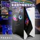 音楽制作推奨モデル DTM向け ゲーミングPC デスクトップパソコン COMBAT ZONE S7 GeForce GTX1650 AMD Ryzen7 5700X Windows11 NVMe M.2 SSD500GB メモリ16GB ゲーミングパソコン eスポーツ PASOUL 煌