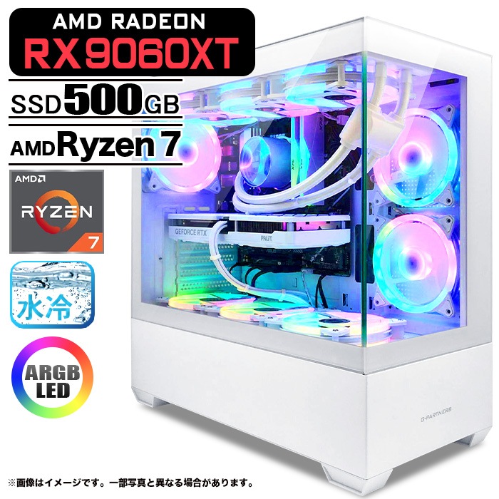 ゲーミングPC デスクトップパソコン GP-V3 ホワイト ピラーレス AMD