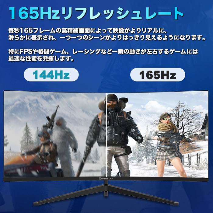 【セール商品】ゲーミングPC+モニターフルセット デスクトップパソコン ホワイト プレーン IPASON34インチ ウルトラワイド液晶 165Hz 曲面 GeForce RTX5060 第14世代 Intel Corei5 14400F Windows11 NVMe M.2 SSD500GB メモリ16GB キーボード＆マウス＆ヘッドセット付 ゲーミングパソコン eスポーツ PASOUL 煌