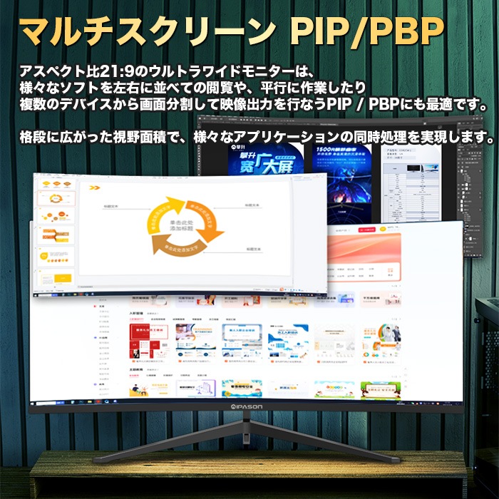 【セール商品】ゲーミングPC+モニターフルセット デスクトップパソコン ホワイト プレーン IPASON34インチ ウルトラワイド液晶 165Hz 曲面 GeForce RTX5060 第14世代 Intel Corei5 14400F Windows11 NVMe M.2 SSD500GB メモリ16GB キーボード＆マウス＆ヘッドセット付 ゲーミングパソコン eスポーツ PASOUL 煌