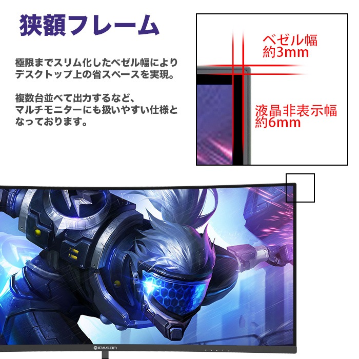 【セール商品】ゲーミングPC+モニターフルセット デスクトップパソコン ホワイト プレーン IPASON34インチ ウルトラワイド液晶 165Hz 曲面 GeForce RTX5060 第14世代 Intel Corei5 14400F Windows11 NVMe M.2 SSD500GB メモリ16GB キーボード＆マウス＆ヘッドセット付 ゲーミングパソコン eスポーツ PASOUL 煌