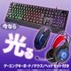 【セール商品】ゲーミングPC+モニターフルセット デスクトップパソコン ホワイト プレーン IPASON34インチ ウルトラワイド液晶 165Hz 曲面 GeForce RTX5060 第14世代 Intel Corei5 14400F Windows11 NVMe M.2 SSD500GB メモリ16GB キーボード＆マウス＆ヘッドセット付 ゲーミングパソコン eスポーツ PASOUL 煌