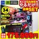 【セール商品】ゲーミングPC+モニターフルセット デスクトップパソコン ホワイト プレーン IPASON34インチ ウルトラワイド液晶 165Hz 曲面 GeForce RTX5060 第14世代 Intel Corei5 14400F Windows11 NVMe M.2 SSD500GB メモリ16GB キーボード＆マウス＆ヘッドセット付 ゲーミングパソコン eスポーツ PASOUL 煌