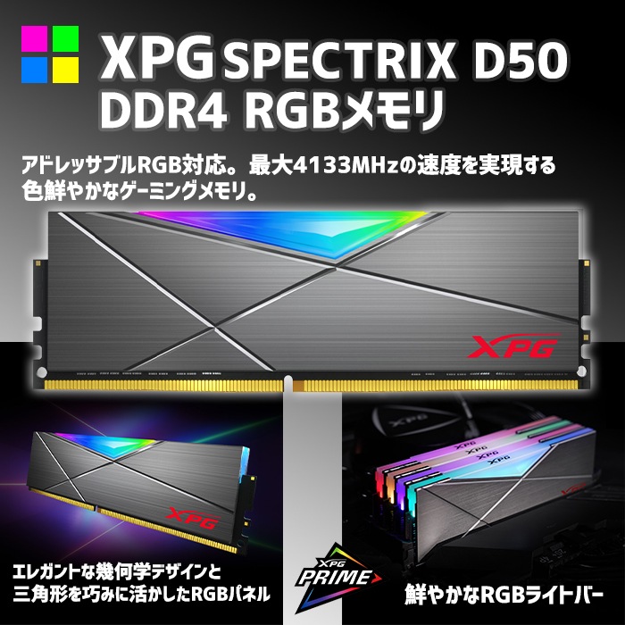 ゲーミングPC デスクトップパソコン GP-V3 ホワイト ピラーレス GeForce RTX4060Ti AMD Ryzen5 4500 Windows11 NVMe M.2 SSD500GB メモリ16GB CPU水冷ファン ゲーミングパソコン eスポーツ PASOUL 極