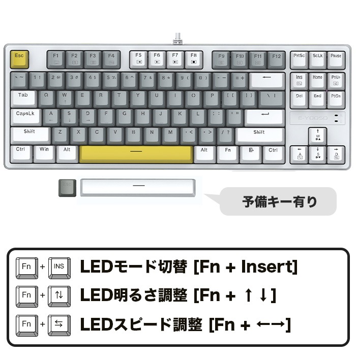 E-YOOSO ゲーミングキーボード Z-87 ホワイト/グレー 青軸 US