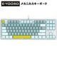 E-YOOSO ゲーミングキーボード Z-87 ホワイト/グレー 青軸 US配列 メカニカルキーボード 有線キーボード LEDライト 光る バックライト付き PC/Windows/Mac OS対応 ゲーミング用