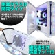 ゲーミングPC デスクトップパソコン ホワイト メッシュ GeForce RTX5070 AMD Ryzen7 7800X3D Windows11 NVMe M.2 SSD500GB メモリ16GB ゲーミングパソコン eスポーツ PASOUL 煌