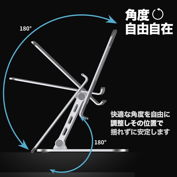 【PS-05】ノートパソコンスタンド ブラック 折りたたみ式 ノート PCスタンド 改良版 アルミ合金製 ホルダー 高さ 角度調整可能 滑り止め 軽量 姿勢改善 腰痛解消 Macbook/Macbook Air/Macbook Pro/iPad/ノートPC/タブレット 9～15.6インチ対応
