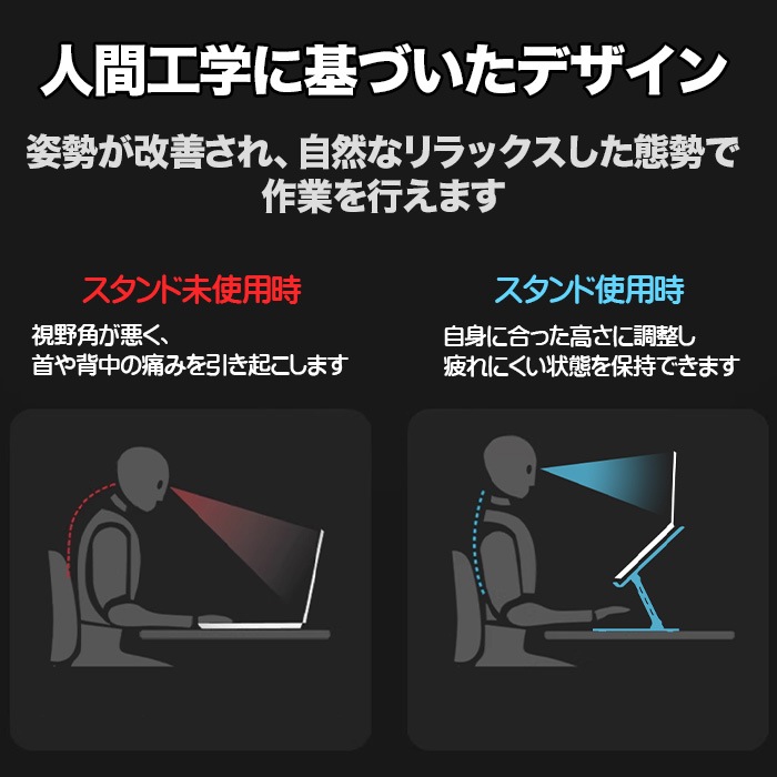 【PS-05】ノートパソコンスタンド ブラック 折りたたみ式 ノート PCスタンド 改良版 アルミ合金製 ホルダー 高さ 角度調整可能 滑り止め 軽量 姿勢改善 腰痛解消 Macbook/Macbook Air/Macbook Pro/iPad/ノートPC/タブレット 9～15.6インチ対応