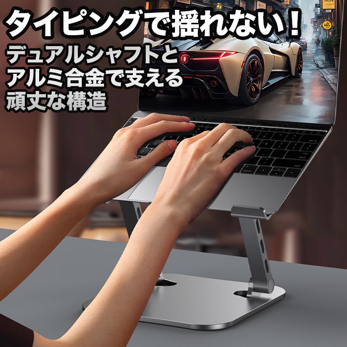【PS-05】ノートパソコンスタンド ブラック 折りたたみ式 ノート PCスタンド 改良版 アルミ合金製 ホルダー 高さ 角度調整可能 滑り止め 軽量 姿勢改善 腰痛解消 Macbook/Macbook Air/Macbook Pro/iPad/ノートPC/タブレット 9～15.6インチ対応