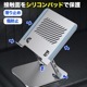 【PS-05】ノートパソコンスタンド ブラック 折りたたみ式 ノート PCスタンド 改良版 アルミ合金製 ホルダー 高さ 角度調整可能 滑り止め 軽量 姿勢改善 腰痛解消 Macbook/Macbook Air/Macbook Pro/iPad/ノートPC/タブレット 9～15.6インチ対応