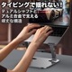 【PS-05】ノートパソコンスタンド ブラック 折りたたみ式 ノート PCスタンド 改良版 アルミ合金製 ホルダー 高さ 角度調整可能 滑り止め 軽量 姿勢改善 腰痛解消 Macbook/Macbook Air/Macbook Pro/iPad/ノートPC/タブレット 9～15.6インチ対応