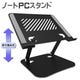 【PS-05】ノートパソコンスタンド ブラック 折りたたみ式 ノート PCスタンド 改良版 アルミ合金製 ホルダー 高さ 角度調整可能 滑り止め 軽量 姿勢改善 腰痛解消 Macbook/Macbook Air/Macbook Pro/iPad/ノートPC/タブレット 9～15.6インチ対応