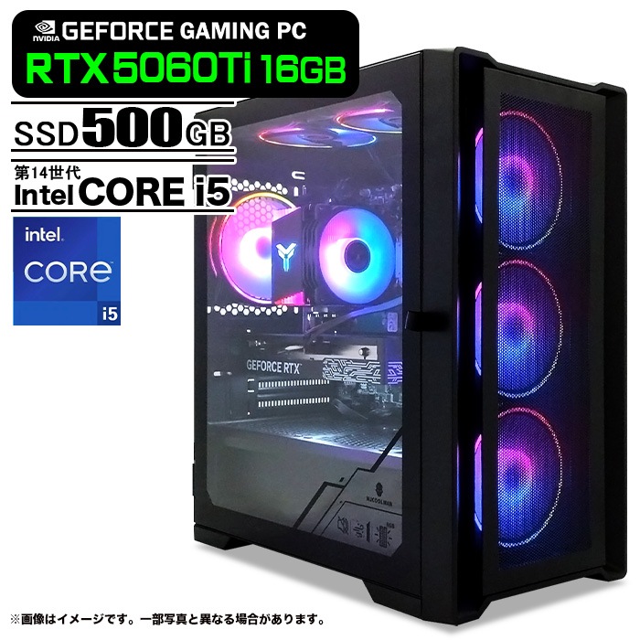 ゲーミングPC デスクトップパソコン ブラック メッシュ GeForce RTX5060Ti VRAM16GB 第14世代 Intel Corei5 14400F Windows11 NVMe M.2 SSD500GB メモリ16GB ゲーミングパソコン eスポーツ PASOUL 煌