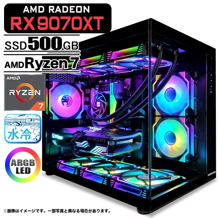 ゲーミングPC デスクトップパソコン 海景房 GMQ360 ブラック AMD Radeon RX9070XT AMD Ryzen7 5700X Windows11 NVMe M.2 SSD500GB メモリ16GB CPU水冷ファン ゲーミングパソコン eスポーツ PASOUL 極