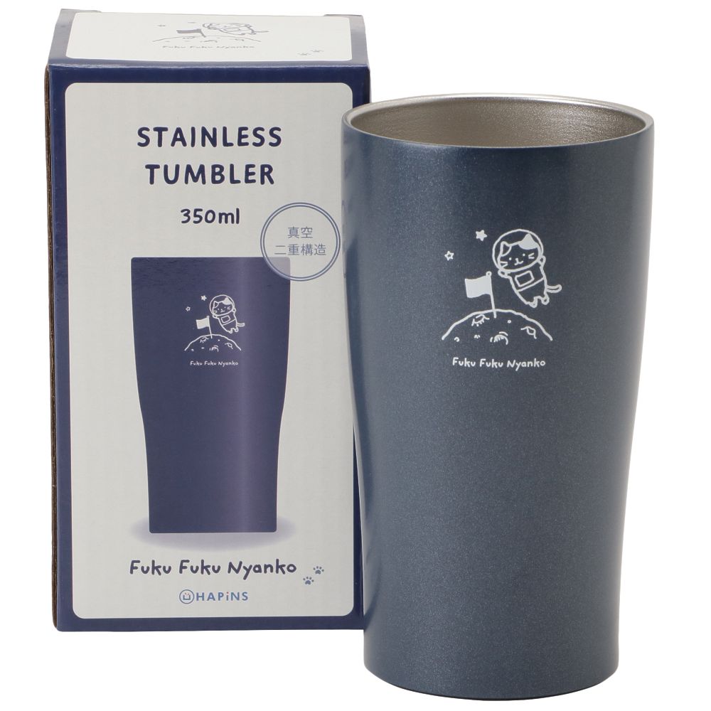 Fukufukunyanko ステンレスタンブラー キッチン 食器 食器 テーブルウェア テーブルウェア Hapins Fukufukunyanko ステンレスタンブラー キッチン 食器 食器 テーブルウェア テーブルウェア Hapins