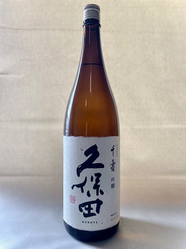 久保田 千寿 1800ml | 日本酒,吟醸酒 | パスポートマルシェ