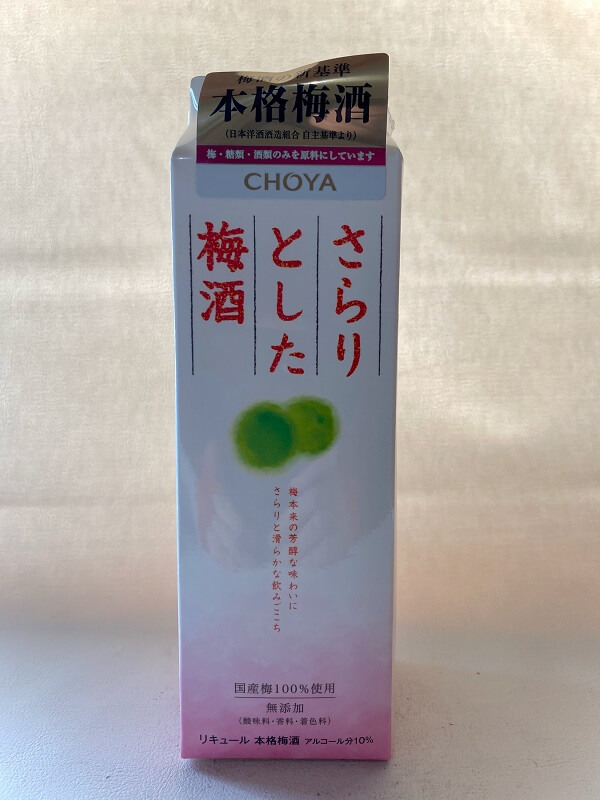 楽天市場】青梅 10kgの通販