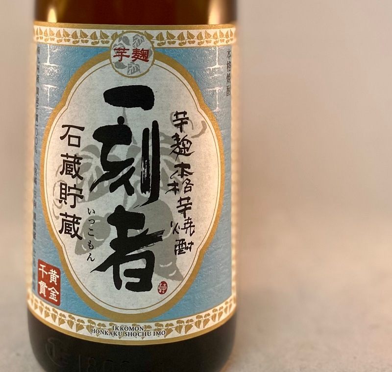 一刻者 1800ml 25% 焼酎 鹿児島県　3本セット 一刻者 1800ml 25% 焼酎 鹿児島県 3本セット 一刻者 1800ml 25