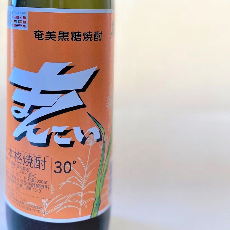 黒糖焼酎 弥生 まんこい 25度 900ml | 焼酎,黒糖焼酎