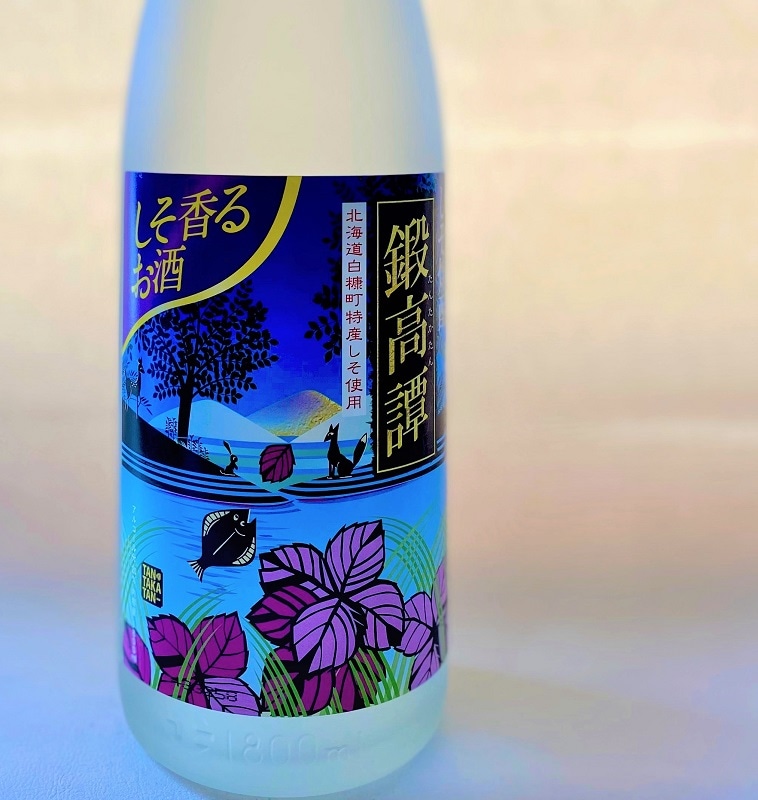 たんたかたん様 しそ焼酎 鍛高譚 たんたかたん 20度 720ml 1本 甲乙混和焼酎