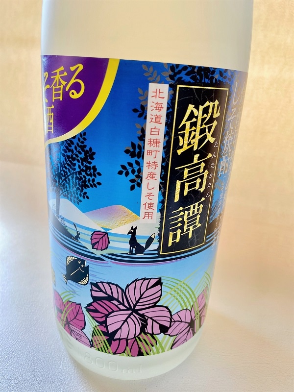 たんたかたん様 甲乙混和 鍛高譚（たんたかたん）しそ 20° 1.8L｜格安・安いお酒