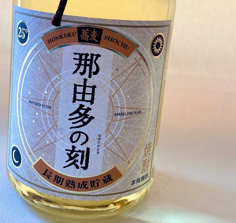 379円 【SALE/89%OFF】 そば焼酎 那由多の刻 25度 雲海酒造 720ml 1本 379円 【SALE/89%OFF】 そば焼酎 那由多の刻 25度 雲海酒造 720ml 1本