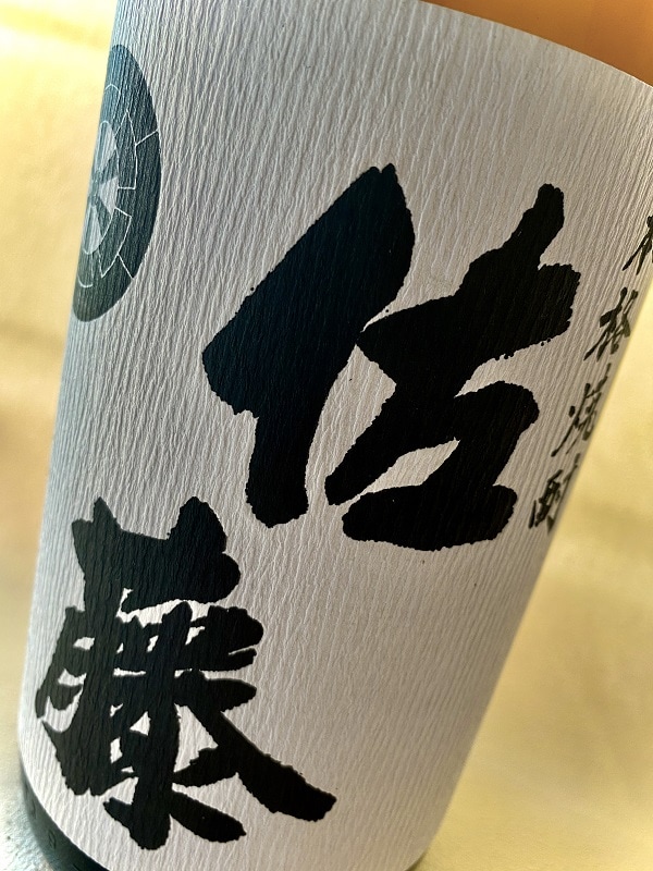 佐藤 白麹芋焼酎 1800ml | 焼酎,プレミア焼酎 | パスポートマルシェ