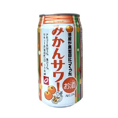 缶チューハイ:酒屋が真面目につくったみかんサワー350ml:24本 酒屋が真面目につくったみかんサワー350ml ケース［350ml缶
