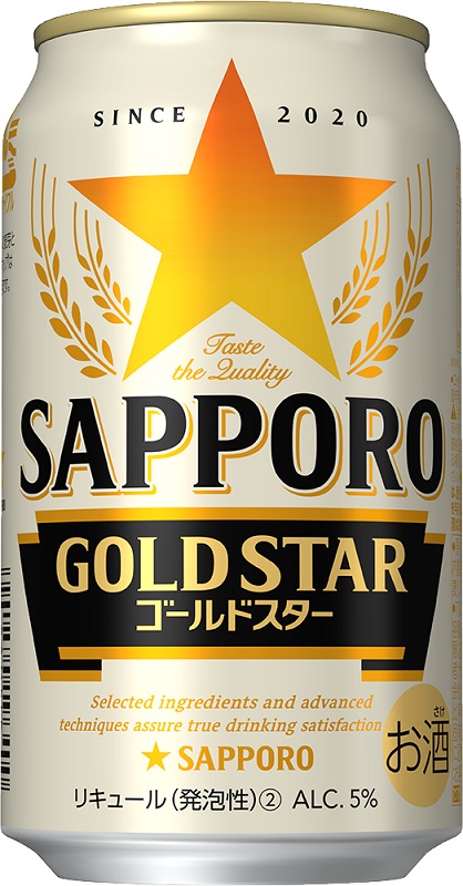 サッポロ - サッポロゴールドスター サッポロ GOLD STAR」リニューアル発売 | サッポロ