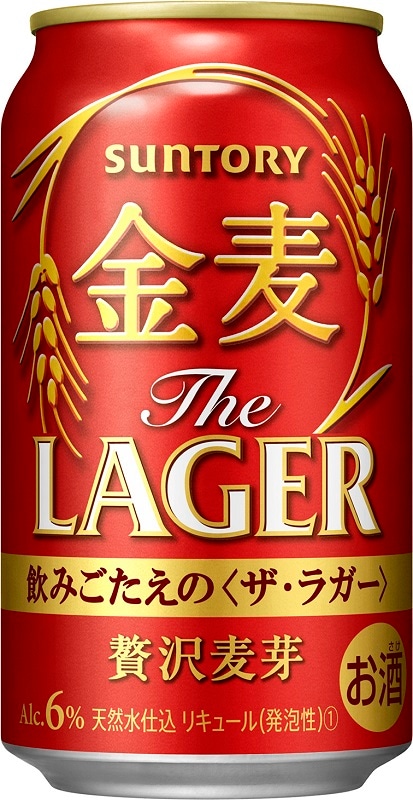 サントリー金麦 ザ・ラガー 350ml 6缶 | ビール,新ジャンル